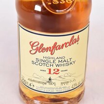 ★グレンファークラス 12年 ＊箱付 ※ 200ml 43% スペイサイド GLENFARCLAS C170177_画像3