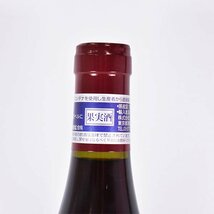 ★クロード デュガ ジュヴレ シャンベルタン 2021年 赤 750ml 12% ブルゴーニュ CLAUDE DUGAT C170290_画像4