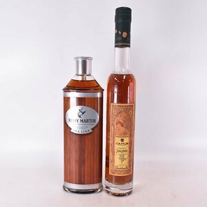 2本セット★レミーマルタン シーライン /カミュ ジョセフィーヌ ※ 350ml/ハーフ 40% COGNAC C17S014