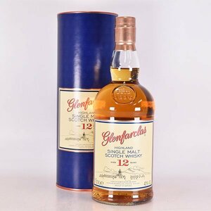 ★グレンファークラス 12年 ＊箱付 700ml 43% スペイサイド GLENFARCLAS C170199