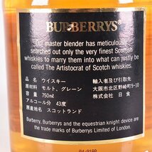 1円～★バーバリー プレミアム 750ml 43% ブレンデッド スコッチウイスキー BURBURRY'S C170494_画像7