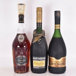 3本セット★カミュ XO ロング /レミーマルタン スペリオール/セントー ナポレオン ※ 700ml 40% COGNAC C17S069