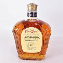 1円～★クラウン ローヤル ＊巾着袋 箱付 750ml 40% カナディアン ロイヤル CROWN ROYAL C170359_画像6