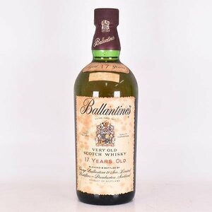 1円～★バランタイン 17年 ベリーオールド ★特級 ※ 750ml 43% スコッチウイスキー Ballantine's C170501