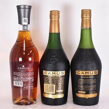 1円～★3本セット★カミュ VSOP エレガンス/ナポレオン ラ グラン マルキ ＊箱付 ※ 700ml 40% コニャック CAMUS C17S076_画像6