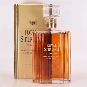 1円～★ロイヤル スターリング エクストラ オールド ＊箱付 750ml 43% スコッチウイスキー ROYAL STIRLING C170113