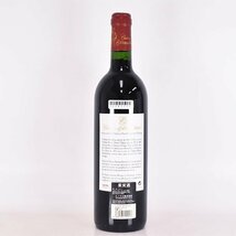 ★シャトー ダルマイヤック 1998年 赤 750ml 12.5% ポイヤック Chateau d'Armailhac C170467_画像5