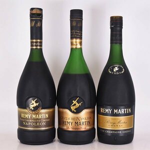 3本セット★レミーマルタン ナポレオン/セントーナポレオン/VSOP 黒 ※ 700ml 40% コニャック REMY MARTIN C17S051