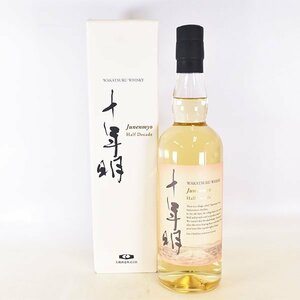 大阪府内発送限定★若鶴酒造 十年明 ハーフ ディケイド ＊箱付 700ml 40% ウイスキー WAKATSURU JUNENMYO B180389