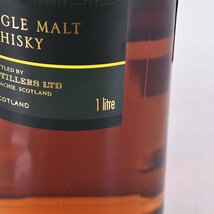 1円～★ザ マッカラン セレクト オーク ＊箱付 1000ml 40% スペイサイド The Macallan SELECT OAK C240471_画像8