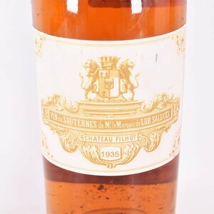 ★シャトー フィロ 1935年 750ml 14% ソーテルヌ 貴腐ワイン Chateau Filhot C100268