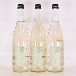 大阪府内発送限定★3本セット★仙禽 グリーン ナチュール 2024年1月製造 720ml/四合瓶 10% 日本酒 せんきん C24S062