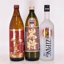 大阪府内発送限定★3本セット★霧島酒造 赤霧島/喜界島酒造 黒糖/宝酒造 ジパング 25 700/900ml 25% 芋焼酎/黒糖焼酎/焼酎甲類 C24S060_画像1