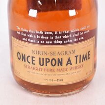 大阪府内発送限定★キリン シーグラム ワンス アポン ア タイム ★特級 ＊グラス付 720ml 43% KIRIN SEAGRAM ONCE UPON A TIME C240600_画像3