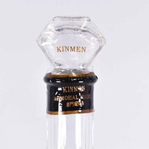 ★金門記念酒 ＊箱付 600ml 58% 中国酒 台湾 紀念酒 KINMEN MEMORIAL LIQUOR C240468_画像4