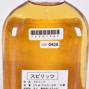 ★メコン ※ 375ml/ハーフ 35% タイ スピリッツ Mekhong C240428の画像7