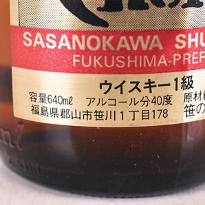 大阪府内発送限定★笹の川酒造 チェリー ★ウイスキー1級 640ml 40% Cherry C240005の画像6