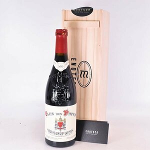 ★シャトーヌフ デュ パプ クロ デ パプ 2015年 赤 ＊冊子 箱付 750ml 15%未満 フランス CLOS DES PAPES PAUL AVRIL C240617