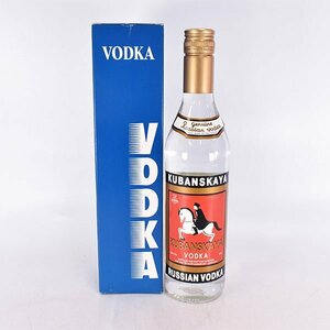 *k Vance kaya vodka * box attaching 500ml 40% Russia KUBANSKAYA C240419