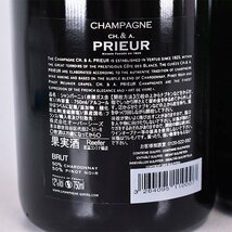 1円～★2本セット★グラン プリウール ブリュット ＊箱付 750ml 12% シャンパーニュ GRAND PRIEUR C24S006_画像8