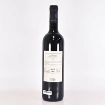 1円～★サン ジュスト ア レンテンナーノ ラ リコルマ 2014年 赤 750ml 14% イタリア San Giusto a Rentennano C170428_画像5