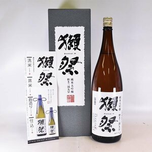 大阪府内発送限定★旭酒造 獺祭 純米大吟醸 磨き三割九分 2023年12月製造 ＊冊子 箱付 1800ml/一升瓶 15% 日本酒 DASSAI B040343