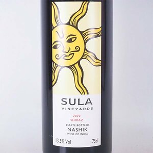 ★スラ ヴィンヤーズ シラーズ 2022年 赤 750ml 13.5% インド SULA VINEYARDS C310013