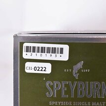 1円～★スペイバーン 10年 ＊箱付 700ml 40% スペイサイド SPEYBURN C310222_画像8