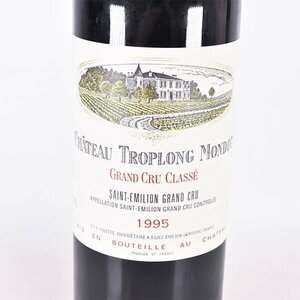 ★シャトー トロロン モンド 1995年 赤 750ｍｌ 13.5% サンテミリオン Chateau TROPLONG MONDOT C310300