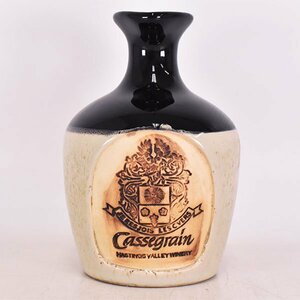 ★キャセグレイン ヘイスティングス ヴァレー 陶器ボトル 750ml/1,403g 18% オーストラリア 甘味果実酒 Cassegrain C310136