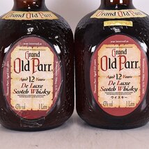 1円～★2本セット★オールドパー デラックス 12年 1000ml/1L 43% スコッチウイスキー OLD PARR C31S006_画像2