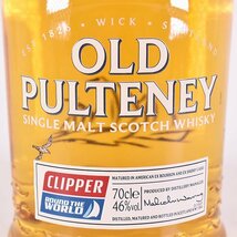 ★オールド プルトニー クリッパー ラウンド ザ ワールド ＊箱付 700ml 46% ハイランド OLD PULTENEY C310568_画像3