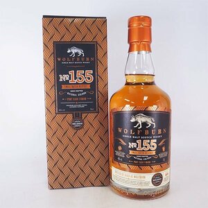 ★ウルフバーン スモール バッチ リリース No.155 ＊箱付 700ml 46% ハイランド Wolfburn C310647