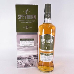 ★スペイバーン 10年 ＊箱付 700ml 40% スペイサイド SPEYBURN C310223