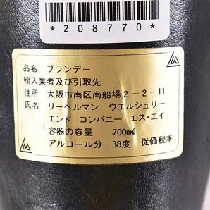 ★ミッレフィオーリ クッチ マジェスタ VSOP ペンギン型 陶器ボトル ★特級 700ml/1,552g 38% イタリア Millefiori Cucchi C310480の画像6