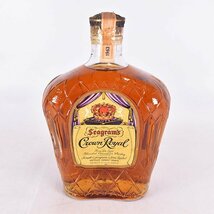 1円～★クラウン ローヤル 1963 ※ 700ml 未記載 カナディアン ロイヤル CROWN ROYAL C310381_画像1