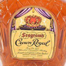 1円～★クラウン ローヤル 1963 ※ 700ml 未記載 カナディアン ロイヤル CROWN ROYAL C310381_画像2