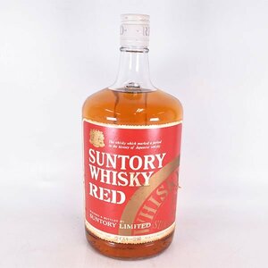 大阪府内発送限定★サントリー レッド 取手付瓶 ★ウイスキー2級 1920ml 39% SUNTORY C310393