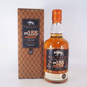 ★ウルフバーン スモール バッチ リリース No.155 ＊箱付 700ml 46% ハイランド Wolfburn C310648