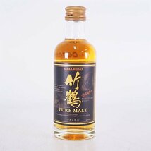 大阪府内発送限定★ミニチュア★ニッカ 竹鶴 ピュアモルト NV ★旧ラベル 50ml 43% ウイスキー NIKKA C310674_画像1