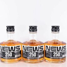 大阪府内発送限定★3本セット★キリン シーグラム ニュース 250 250ml 40% ウイスキー KIRIN SEAGRAM NEWS C31S056_画像3