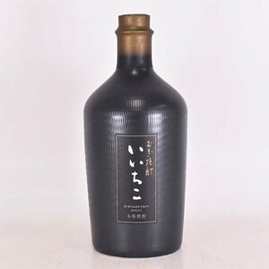 大阪府内発送限定★三和酒類 本格焼酎 いいちこ 民陶 くろびん 陶器ボトル ※ 720ml/1,120g 25% 麦焼酎 iichiko C310459