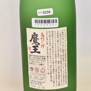 大阪府内発送限定★白玉醸造 本格焼酎 名門の粋 魔王 2009年10月詰口 ※ 720ml/四合瓶 25% 芋焼酎 B250256の画像5