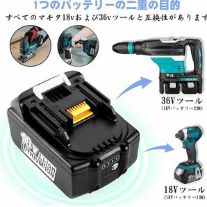 互換マキタ 18v バッテリー+DC18RC充電器セット マキタバッテリー18V 18バッテリー2個+充電器1個セット インパクトの画像7