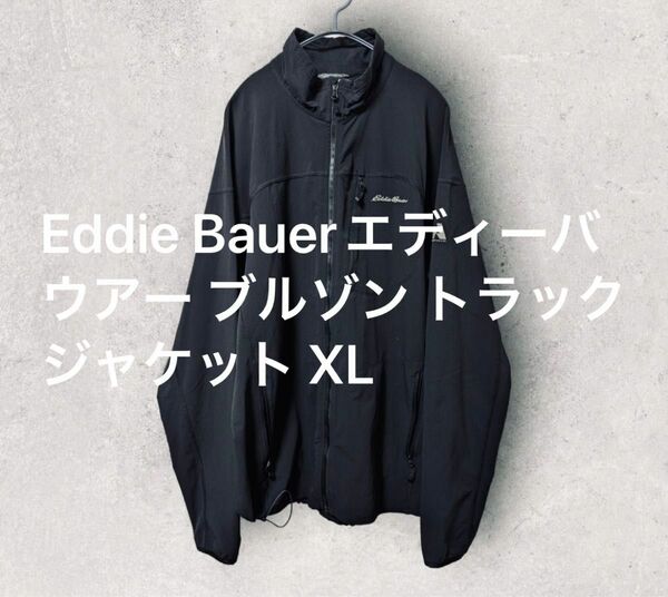 Eddie Bauerエディーバウアー ブルゾン トラックジャケット XL