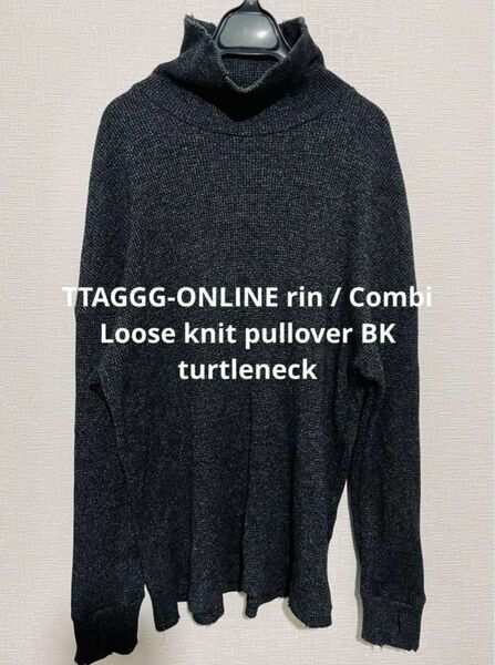 TTAGGG-ONLINE rin / Combi Loose knit BK コンビ ルーズ ニット プルオーバー 19SS