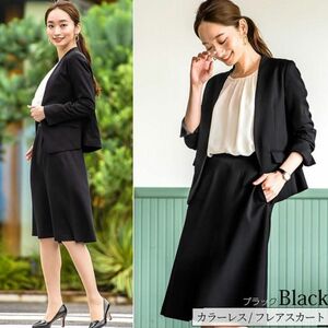 ◆新品タグ付◆ELENA スーツ セットアップ 上下 ジャケット スカート 9号 ブラック セットアップ スーツパンツ