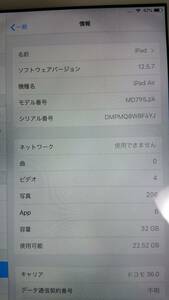 ipadair 32G docomo