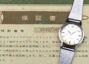 1円～! 稼動品★正規品 ROLEX ロレックス プレシジョン 2649 24番 手巻き Cal.1400 保証書付 ヴィンテージ レディース腕時計 TTKLG4784