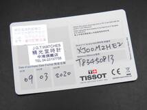 1円～! 稼動品★正規品 TISSOT ティソ T83.4.508.13 ポケットウォッチ 懐中時計 箱 保証書付き クォーツ デイト TTKLG5113_画像6